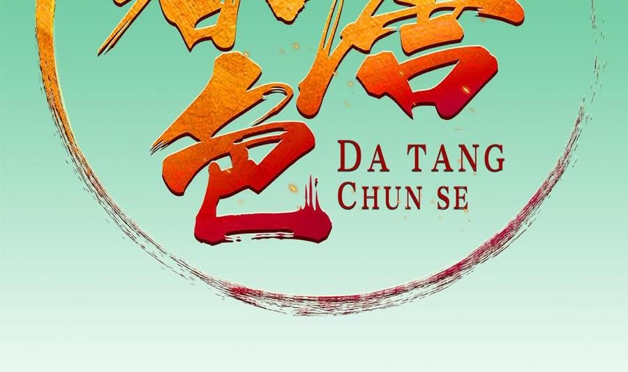 Rebirth of the Dynasty tang Chapter 25 Gambar 4