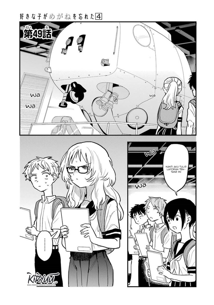 Baca Manga Sukinako ga Megane wo Wasureta Chapter 49 Gambar 2