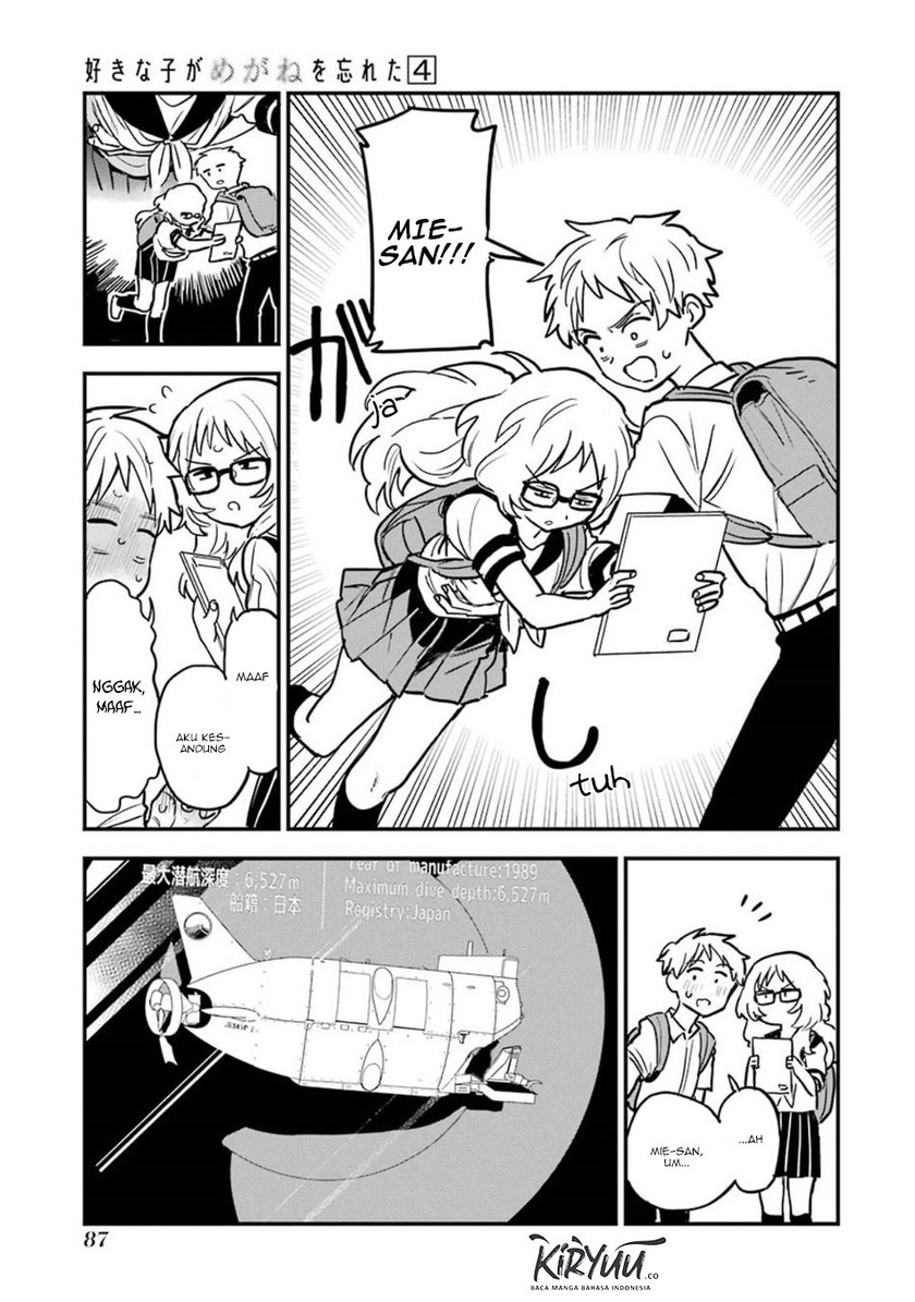 Sukinako ga Megane wo Wasureta Chapter 49 Gambar 4