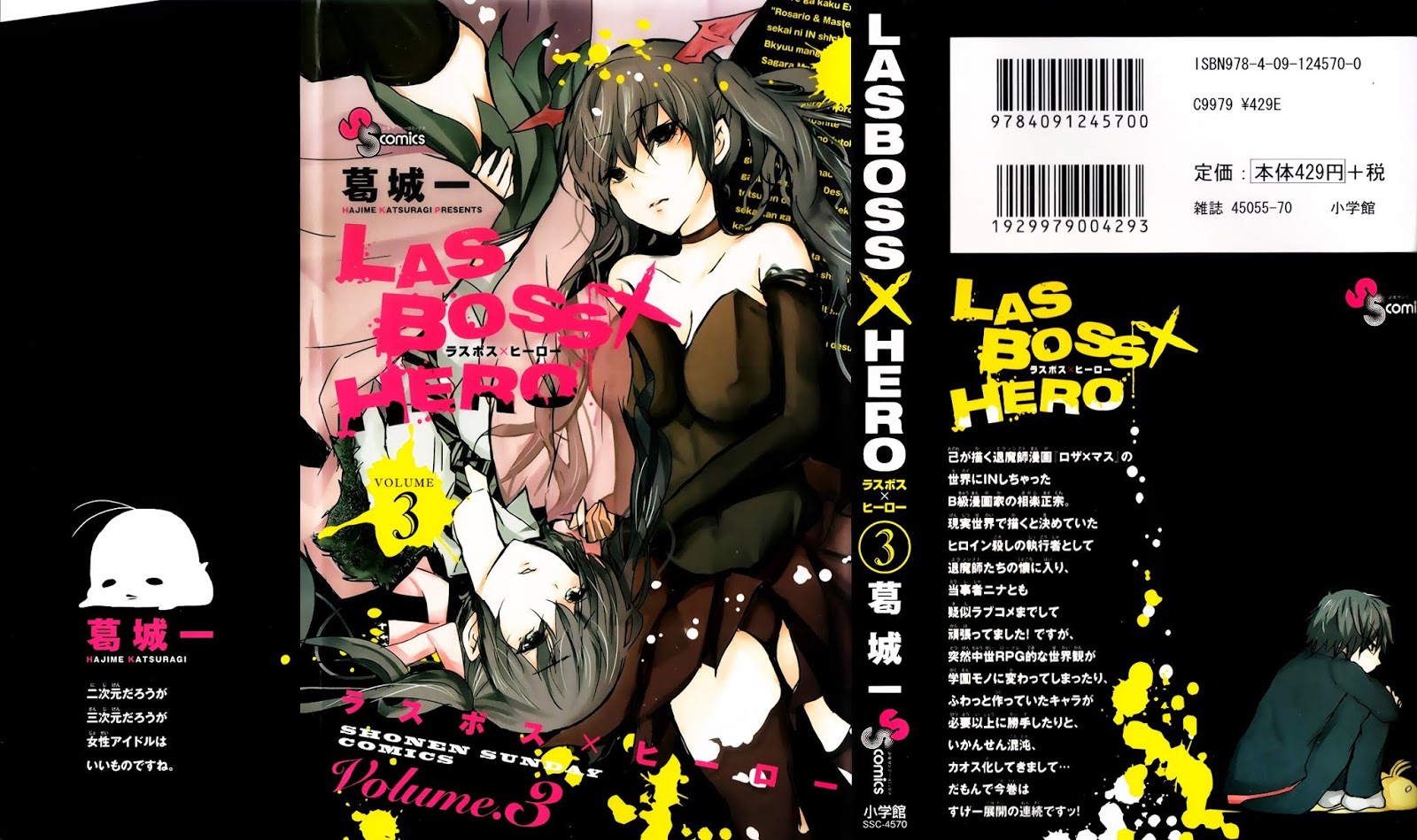 Baca Manga Lasboss x Hero Chapter 12 Gambar 2