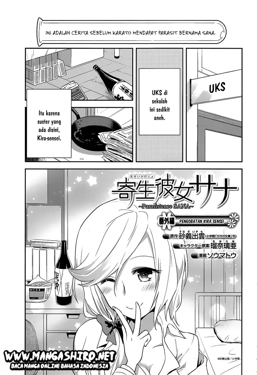 Kisei Kanojo Sana Chapter 6 Gambar 29