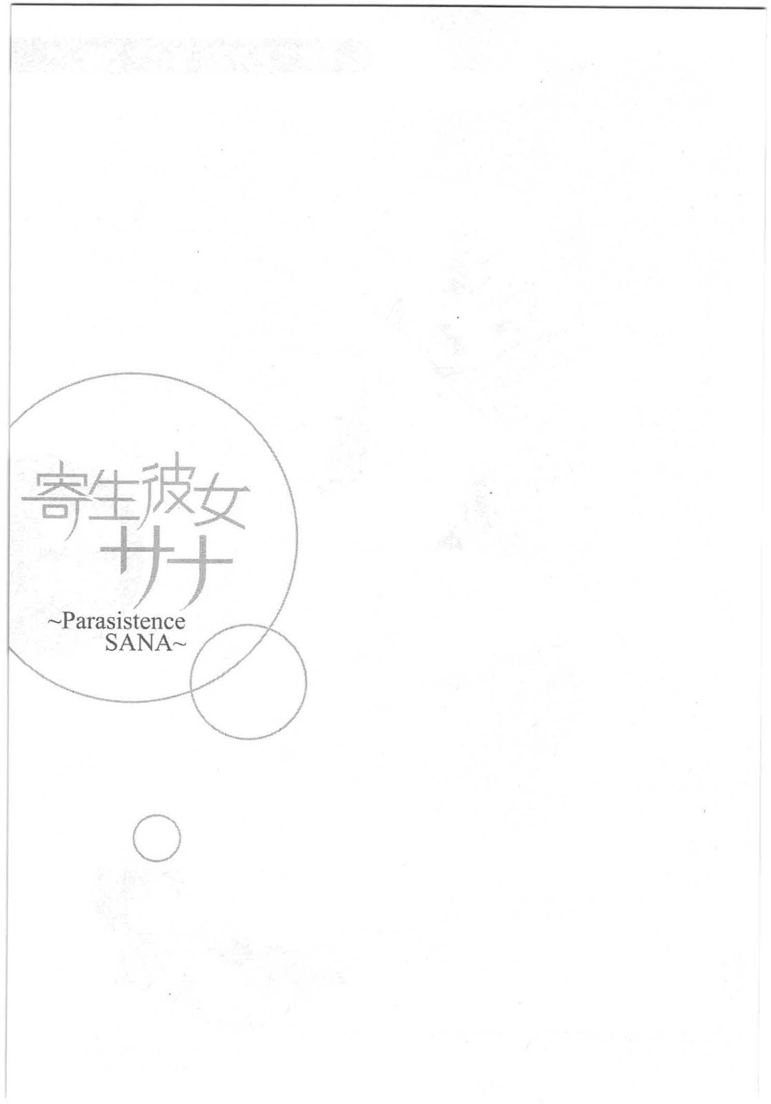 Kisei Kanojo Sana Chapter 6 Gambar 41