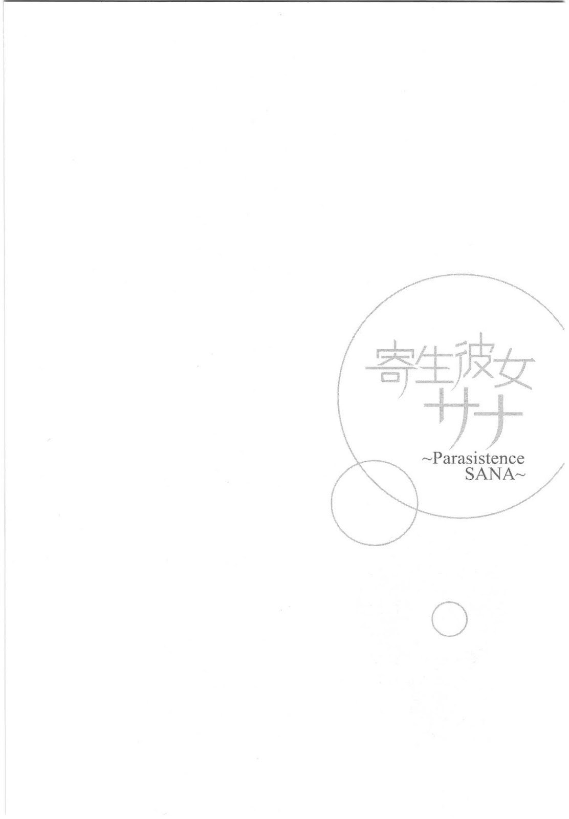Kisei Kanojo Sana Chapter 5 Gambar 25
