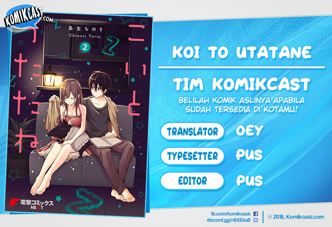 Baca Komik Koi To Utatane Chapter 20 Gambar 1