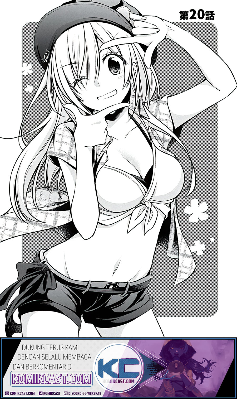 Koi To Utatane Chapter 20 Gambar 3