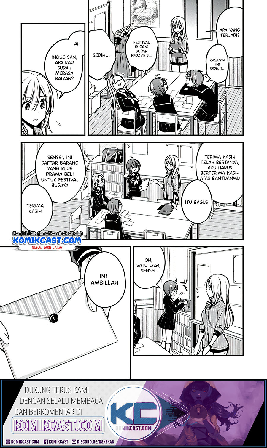 Koi To Utatane Chapter 20 Gambar 4