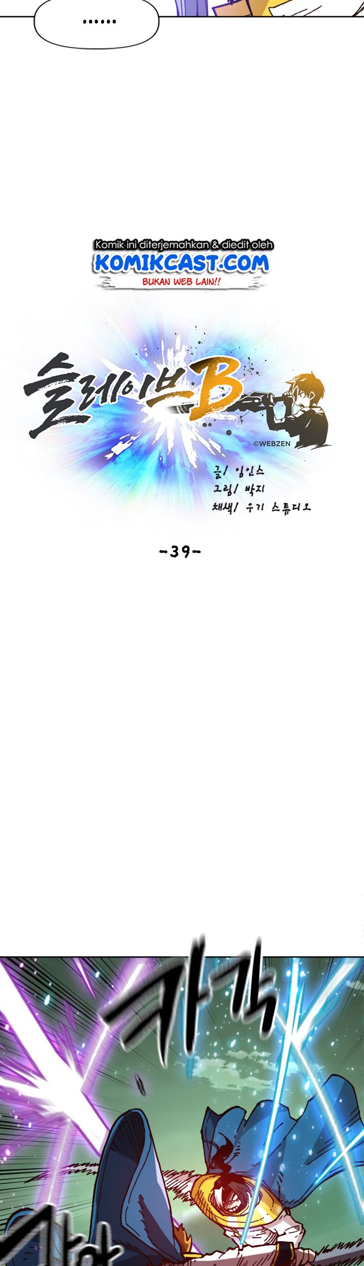 Slave B Chapter 39 Gambar 37