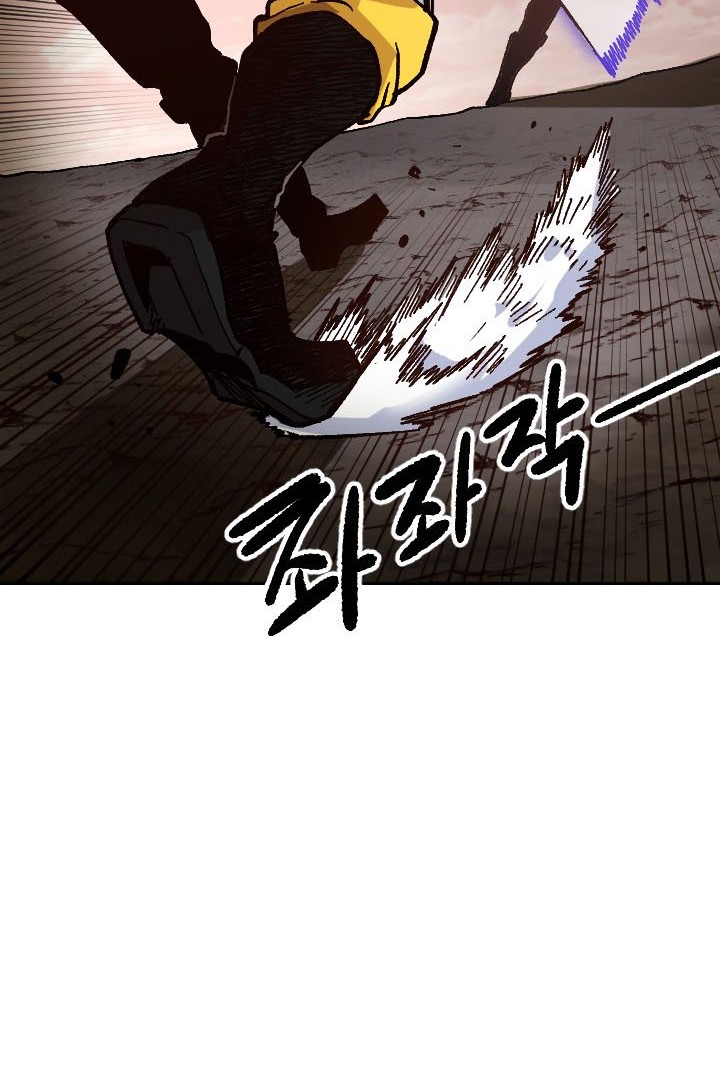 Slave B Chapter 39 Gambar 55