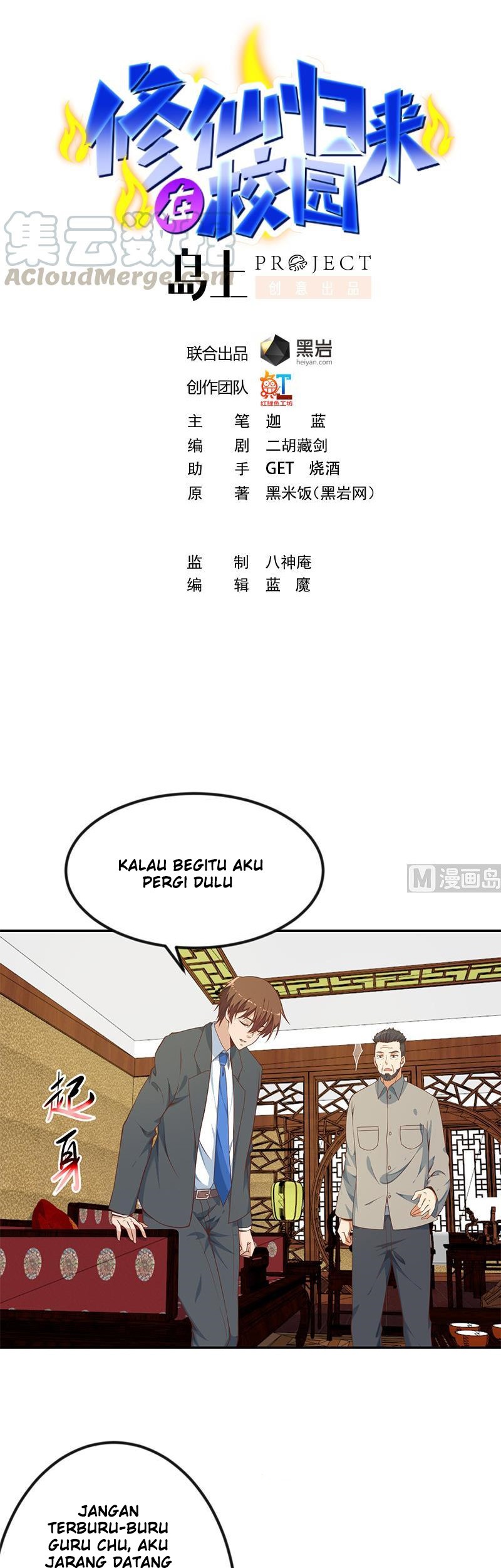 Baca Manhua Cultivation Return on Campus Chapter 147 Gambar 2