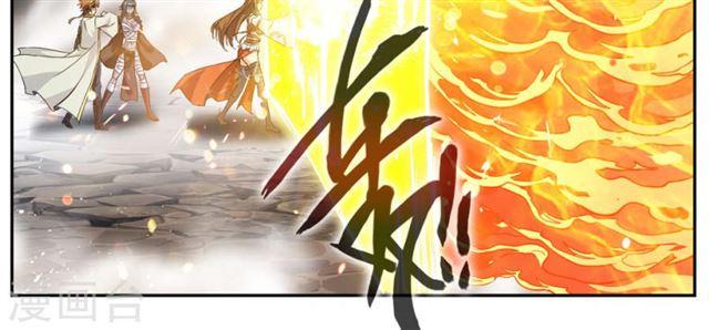 Demon Vixen Chapter 10 Gambar 16