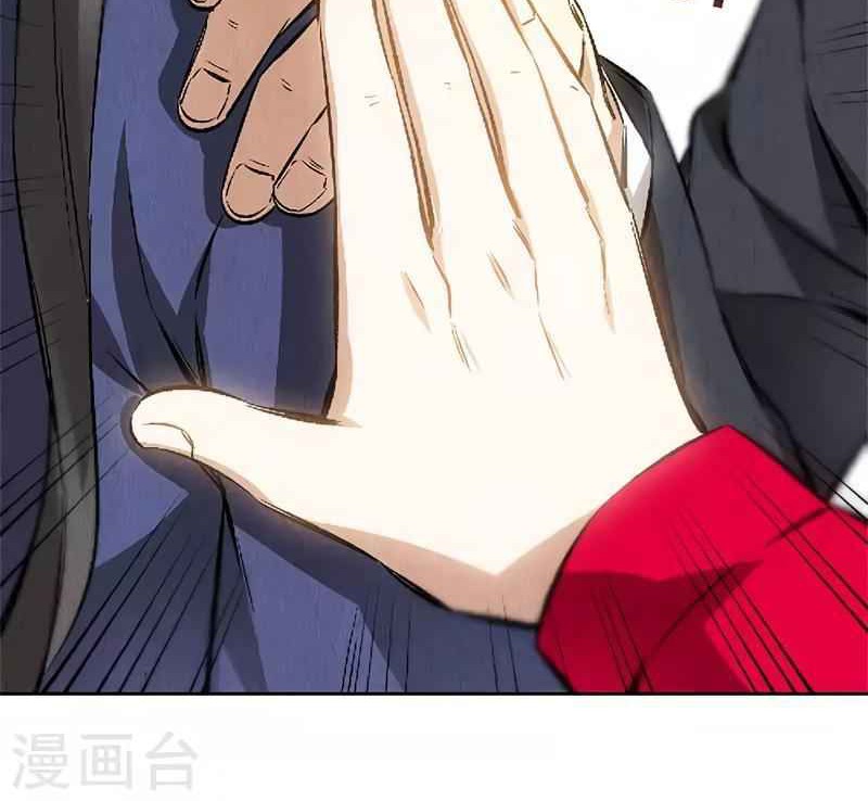 I Was Trash Chapter 113 Gambar 17