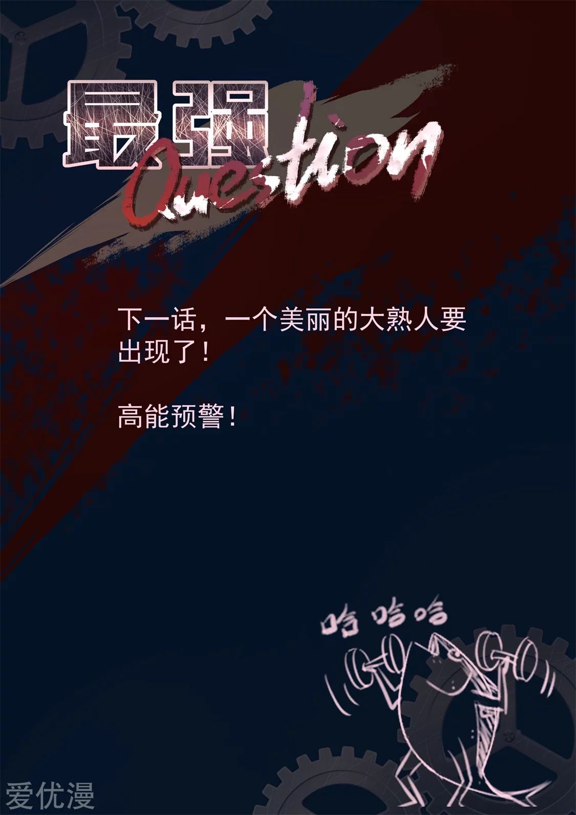 Metropolitan System Chapter 330 Gambar 16