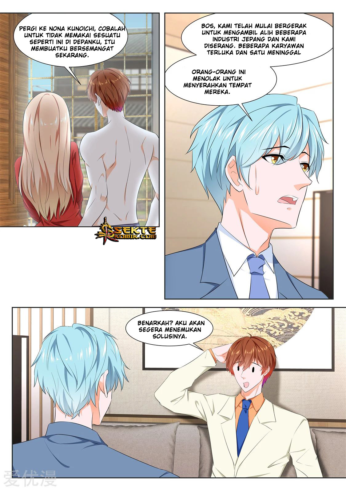 Metropolitan System Chapter 330 Gambar 5