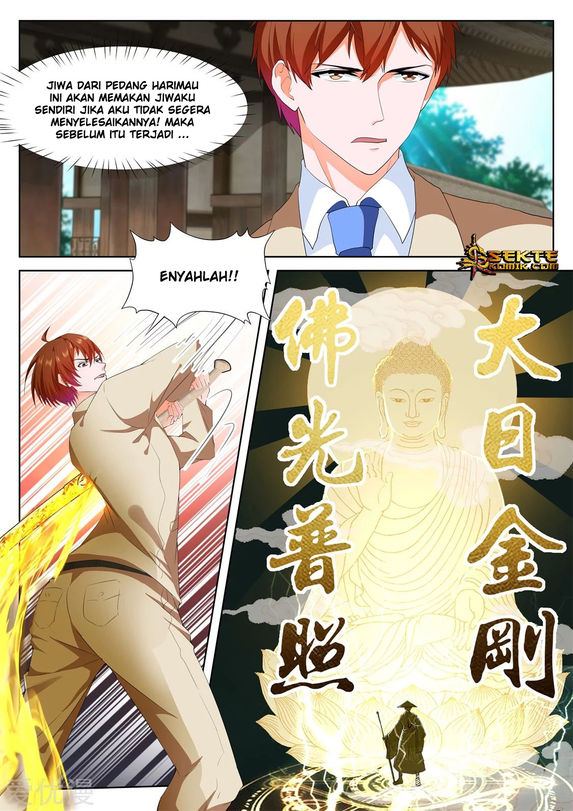 Metropolitan System Chapter 329 Gambar 4