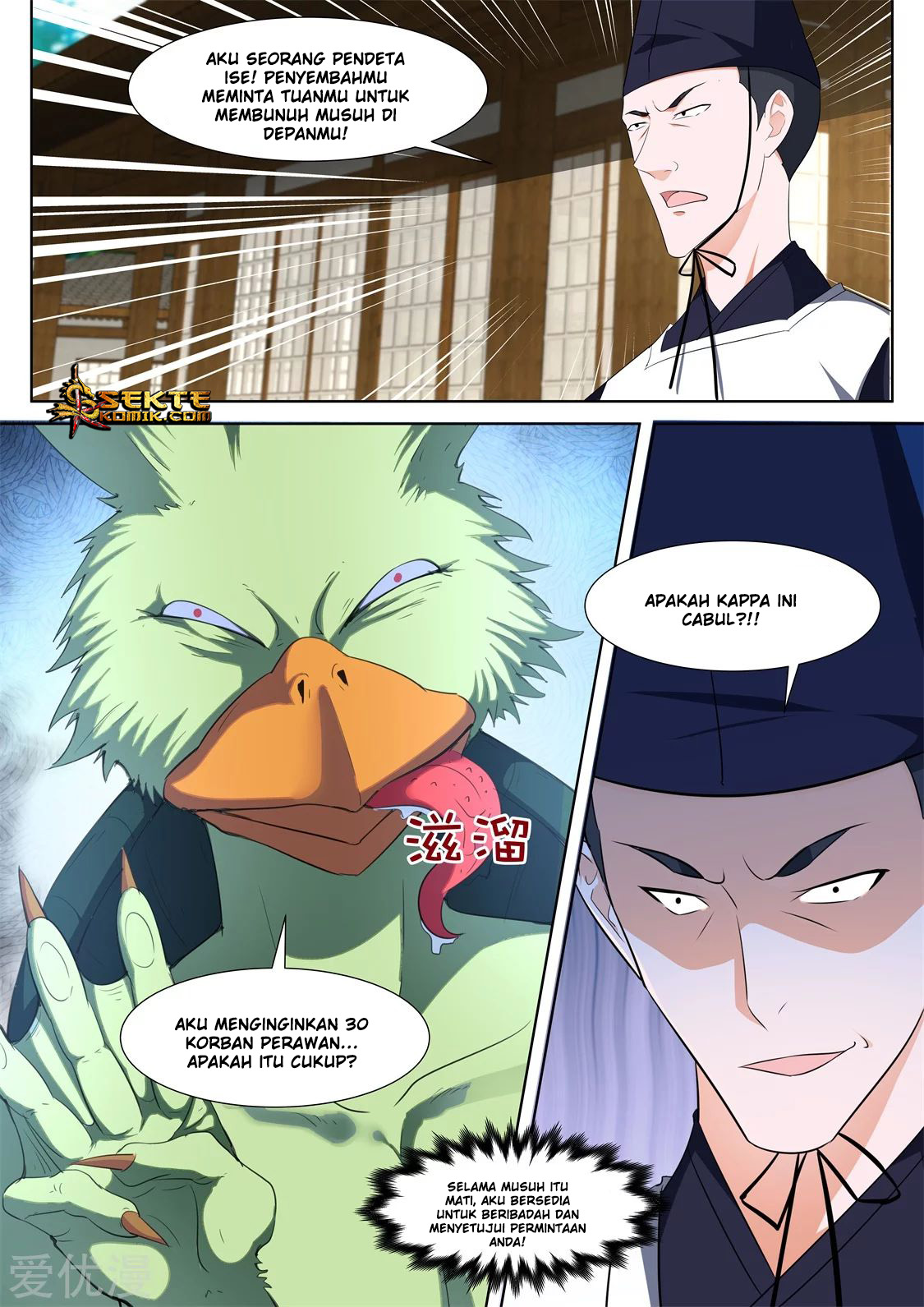 Metropolitan System Chapter 329 Gambar 6