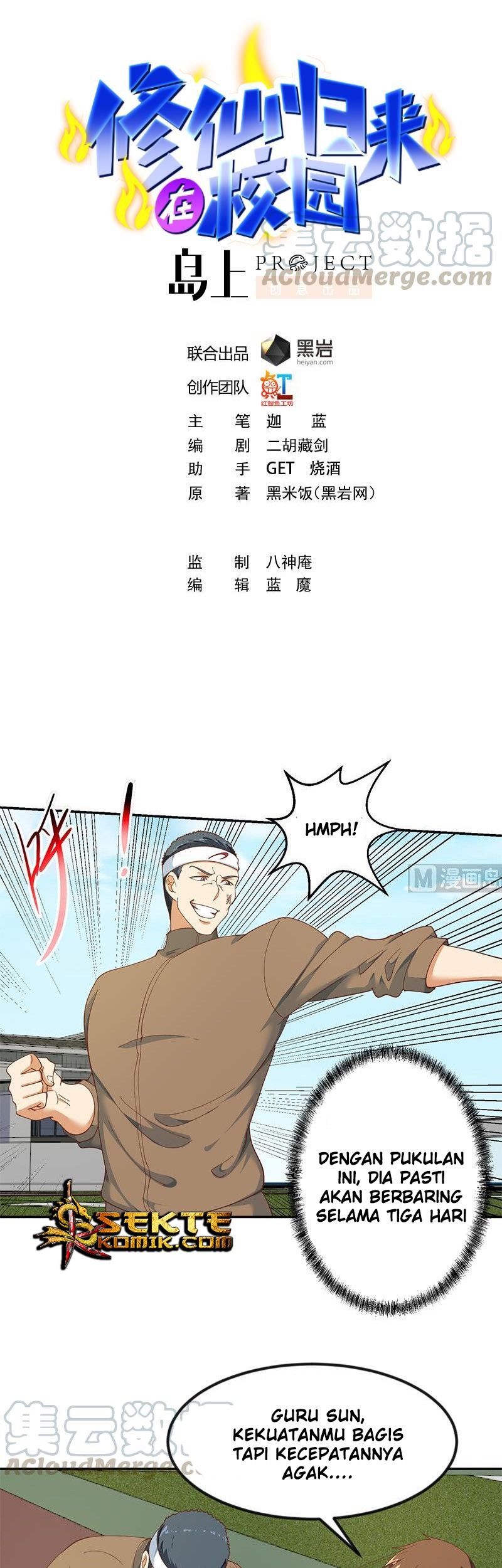 Manhua Cultivation Return on Campus Chapter 149 gambar nomor 2