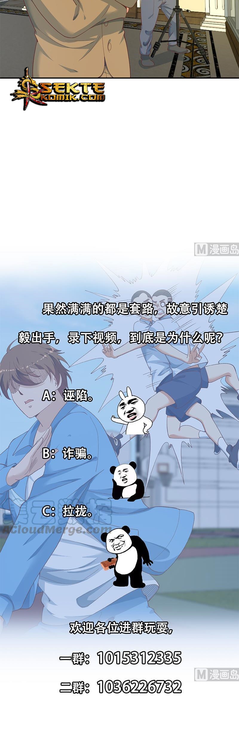 Cultivation Return on Campus Chapter 149 Gambar 12