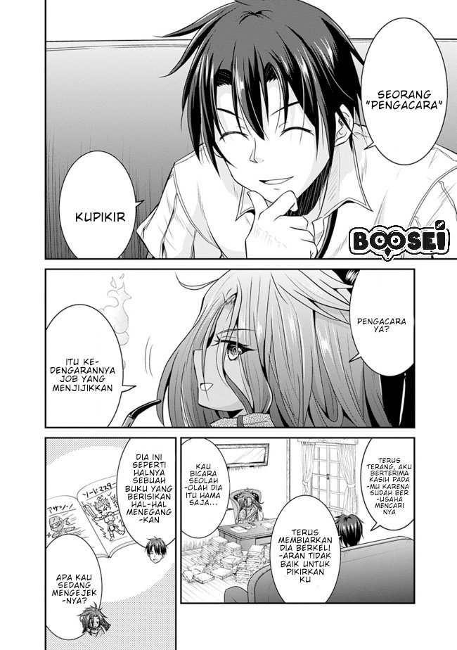 Save & Load no Dekiru Yadoya-san Chapter 11 Gambar 5