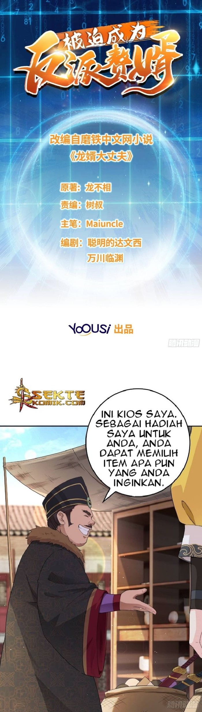 Baca Manhua Forced To Become the Villain’s Son-in-law Chapter 04 Gambar 2