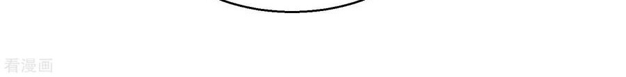 God Fisherman Chapter 78 Gambar 28