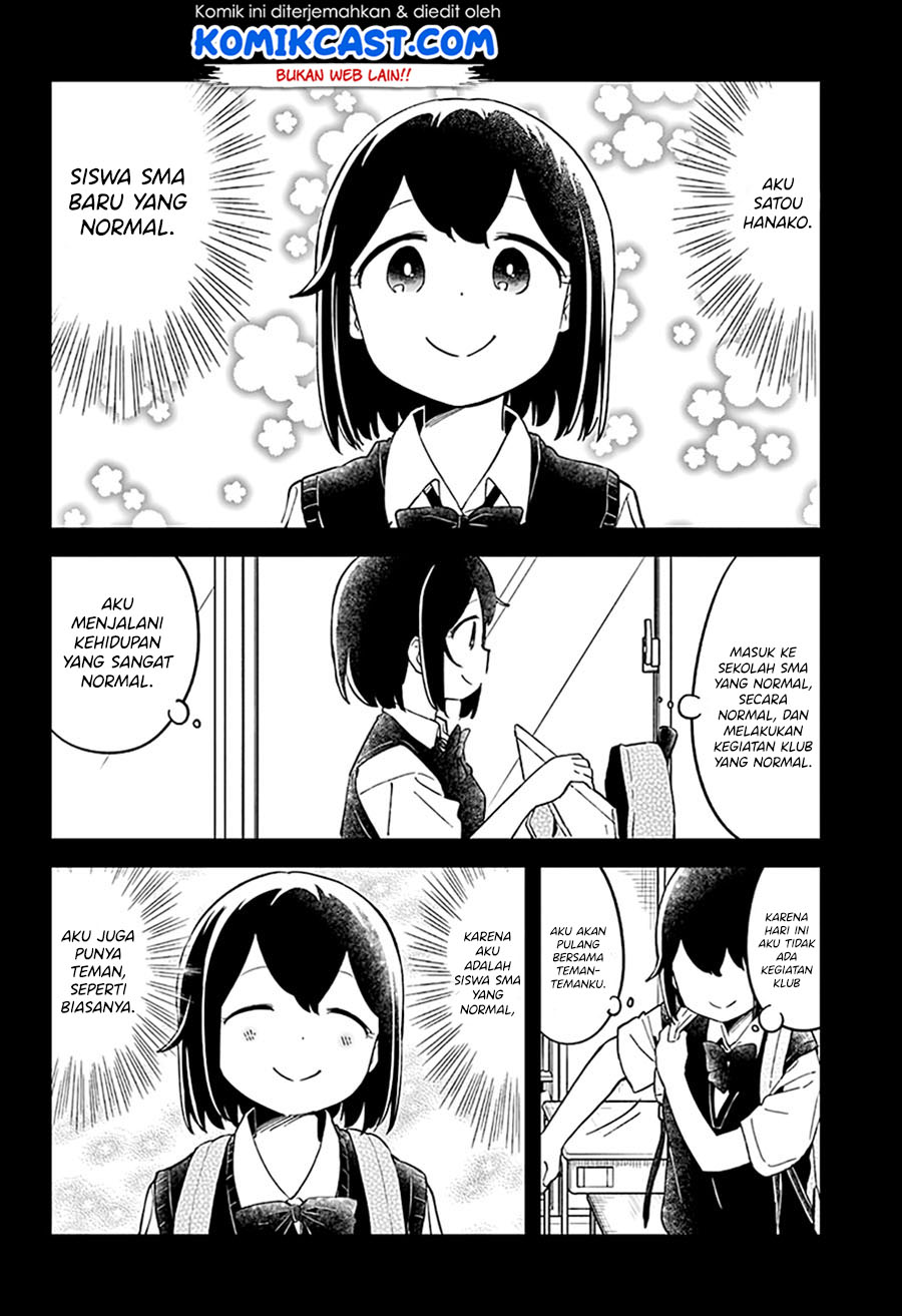 Aharen-san wa Hakarenai Chapter 52 Gambar 4
