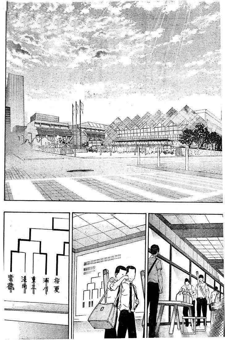 Kurogane Chapter 68 Gambar 11