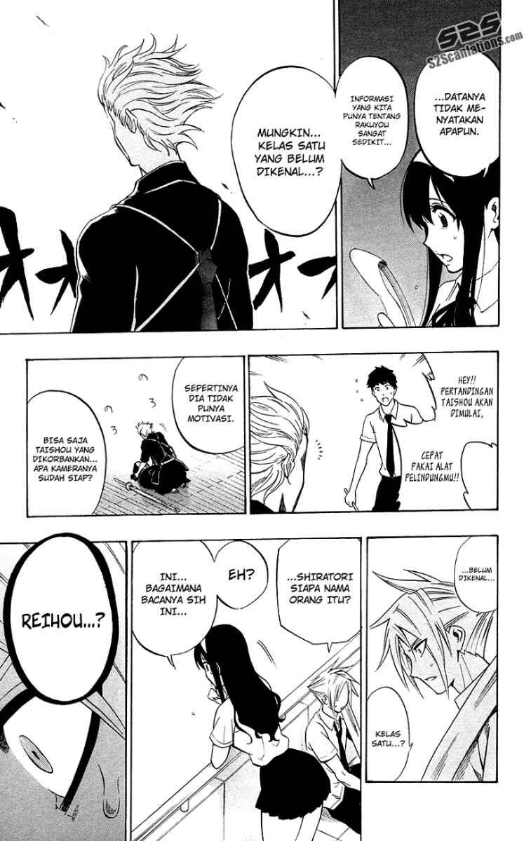 Kurogane Chapter 51 Gambar 17