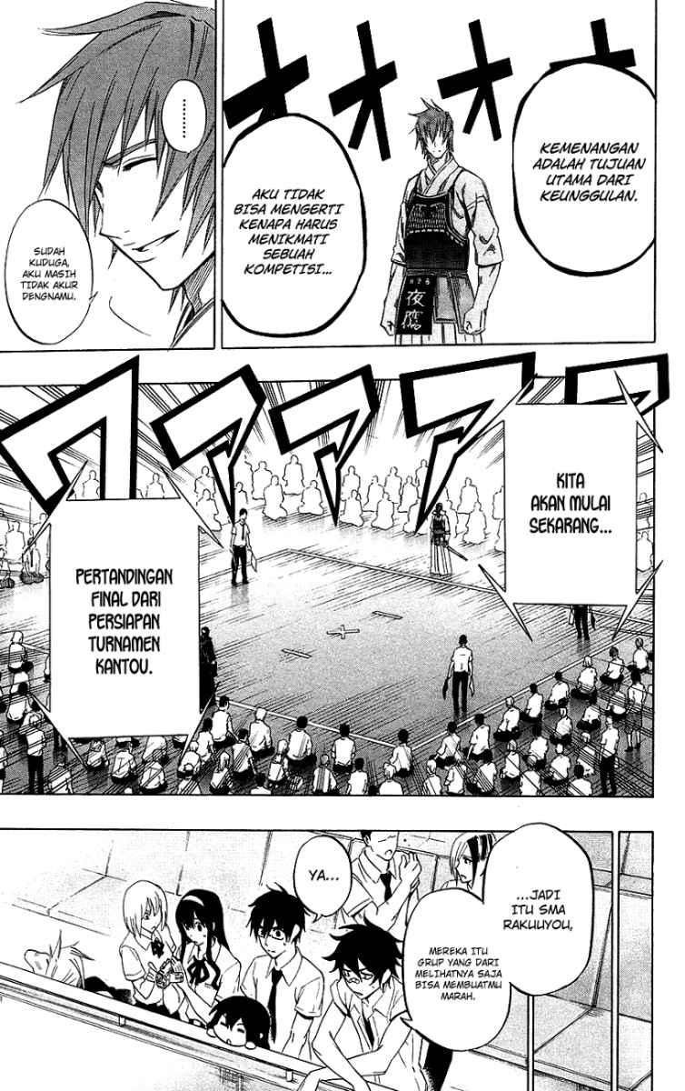 Kurogane Chapter 51 Gambar 4