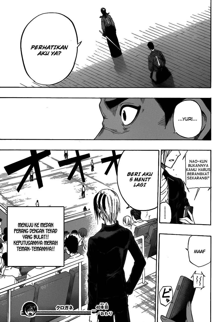 Kurogane Chapter 40 Gambar 23