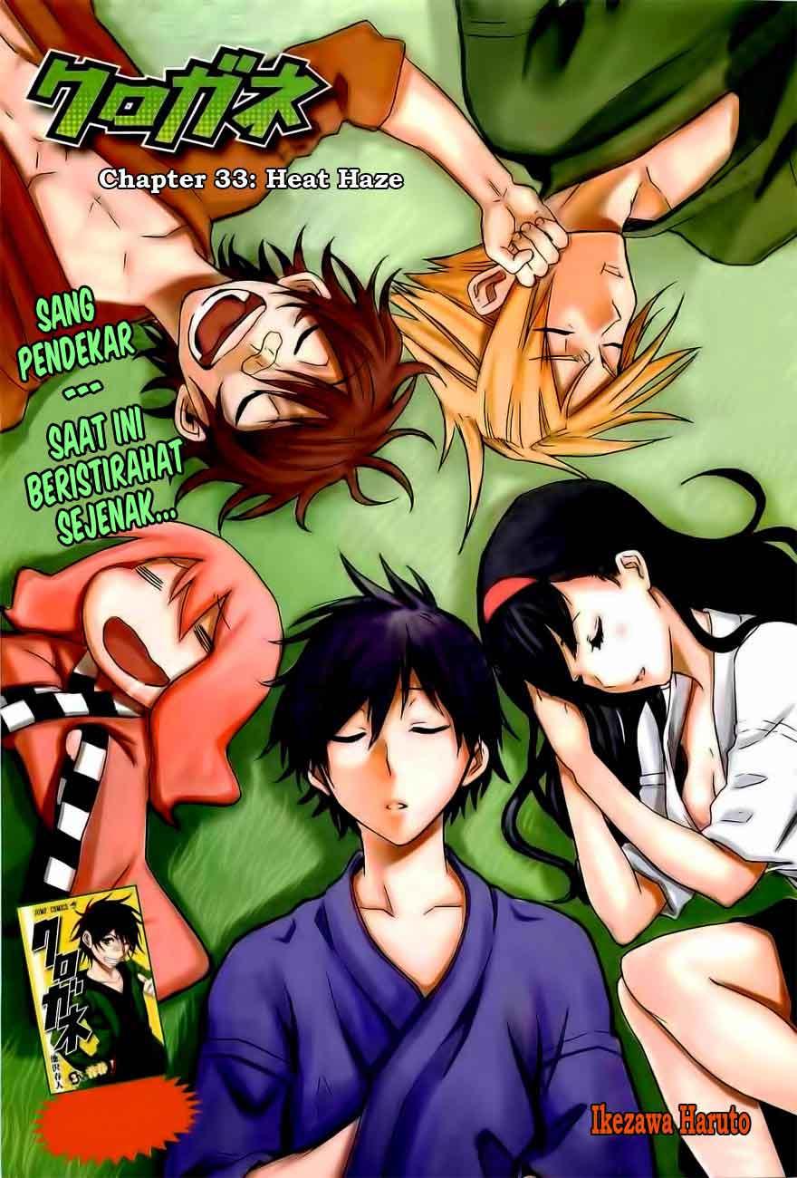Baca Manga Kurogane Chapter 33 Gambar 2