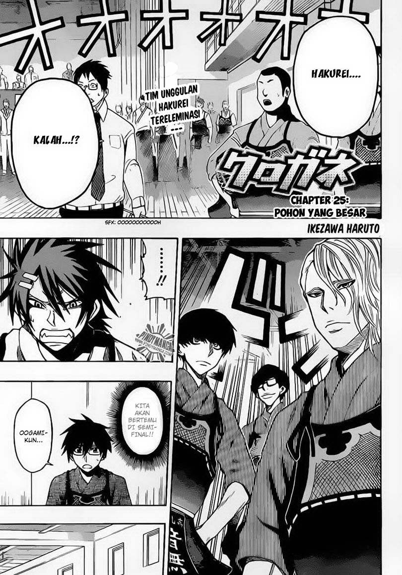 Baca Manga Kurogane Chapter 25 Gambar 2