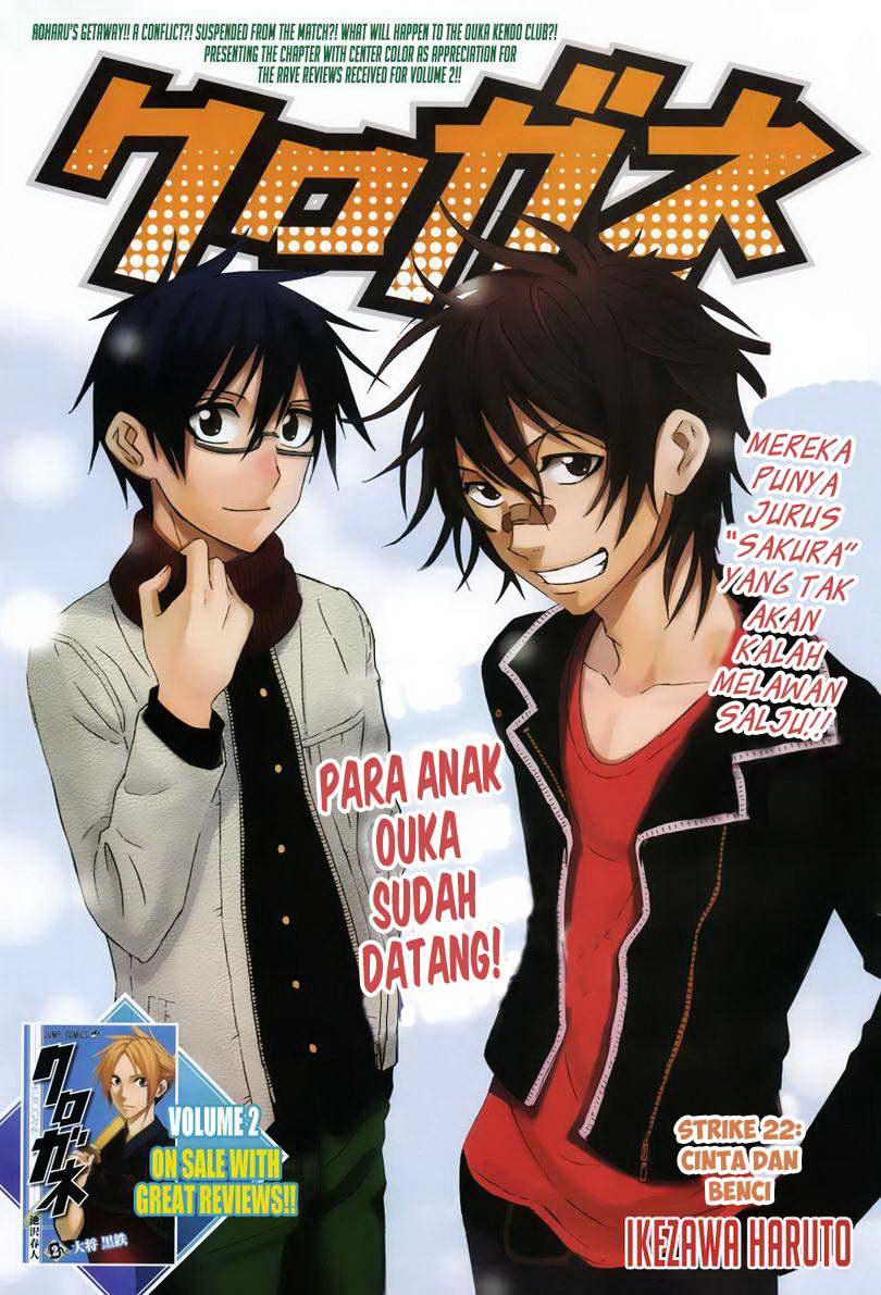 Baca Manga Kurogane Chapter 22 Gambar 2