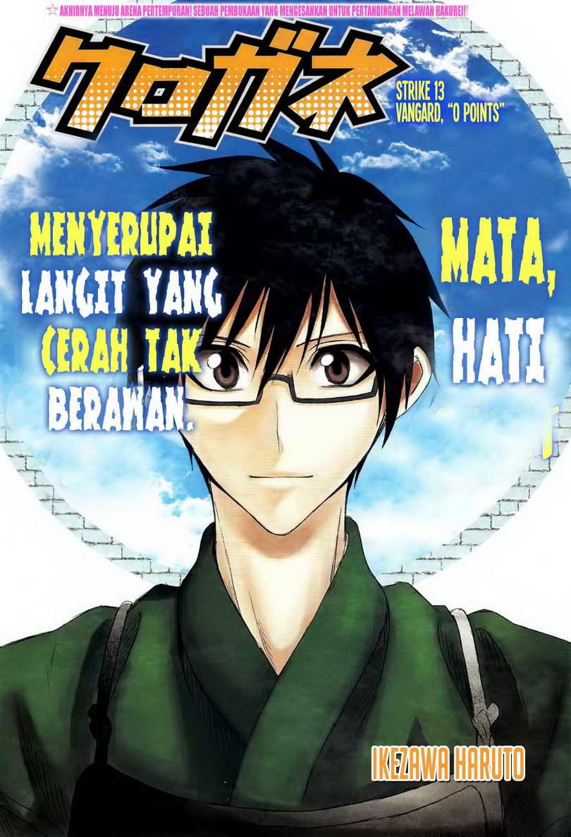 Baca Manga Kurogane Chapter 13 Gambar 2