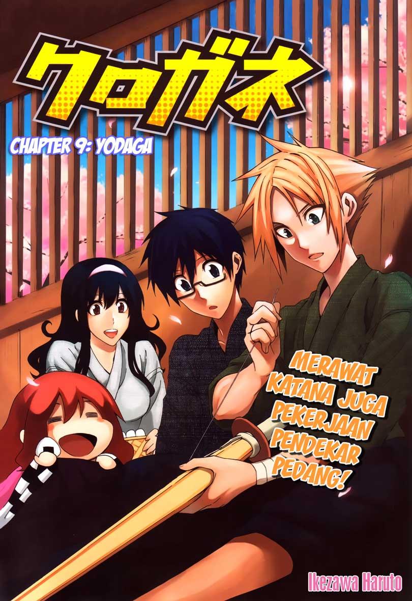 Baca Manga Kurogane Chapter 9 Gambar 2