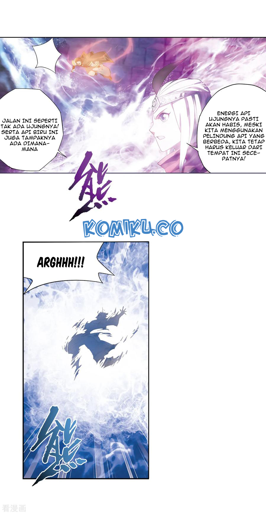 Battle Through the Heavens Chapter 307 Gambar 7