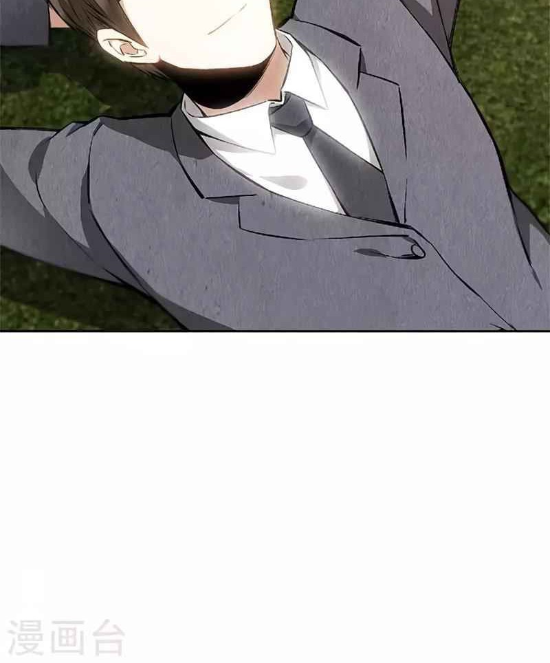 I Was Trash Chapter 114 Gambar 20