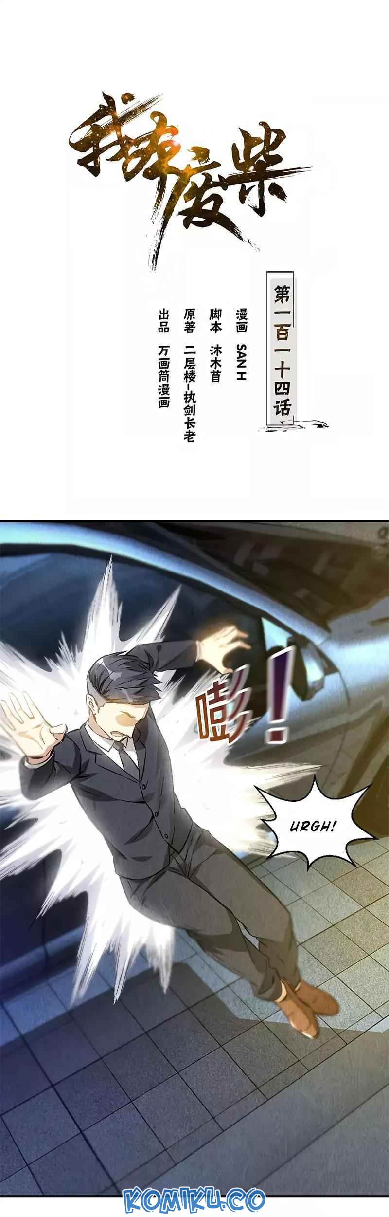 Manhua I Was Trash Chapter 114 gambar nomor 2