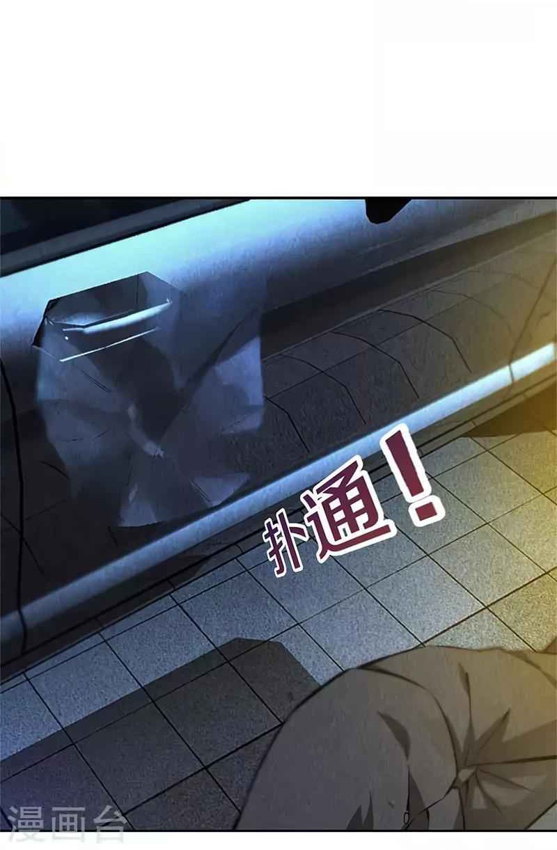 I Was Trash Chapter 114 Gambar 3