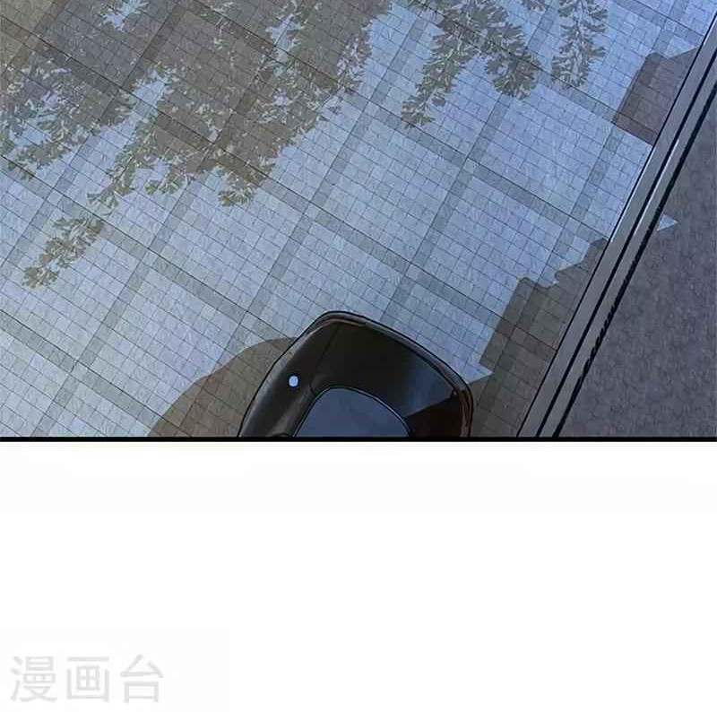 I Was Trash Chapter 114 Gambar 12