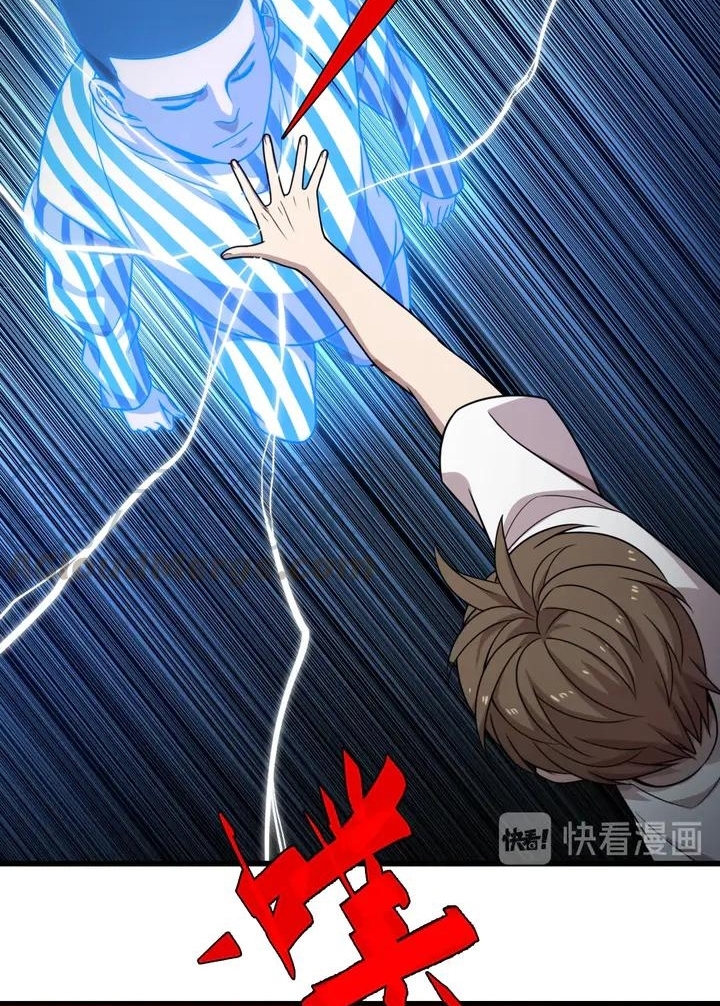 Reborn Doctor Chapter 44 Gambar 51