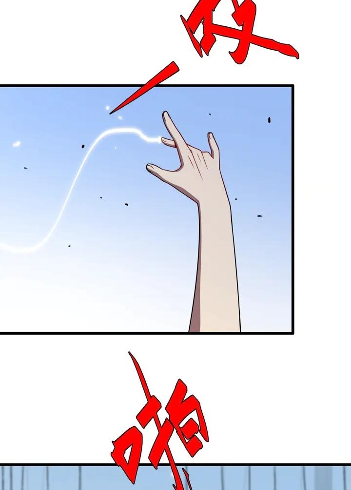 Reborn Doctor Chapter 44 Gambar 68