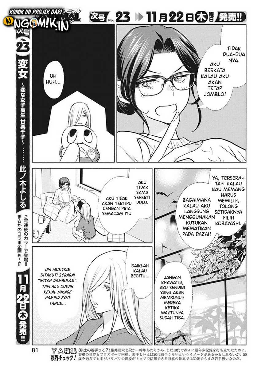 The Life of the Witch Who Remains Single for About 300 Years! Chapter 15 Gambar 4