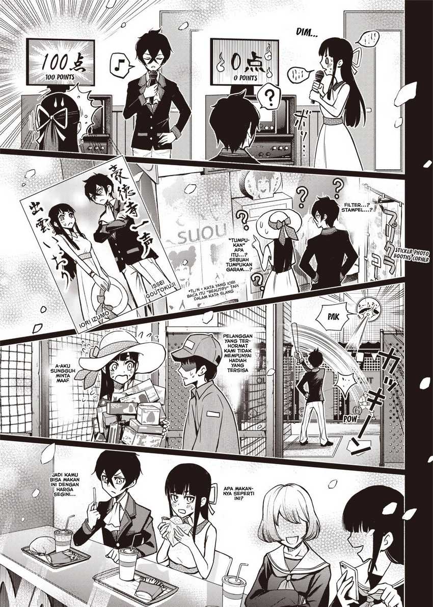 Iya na Kao Sarenagara Opantsu Misete moraitai: Yo wa Pantsu ga Mitai zo Chapter 18 Gambar 12