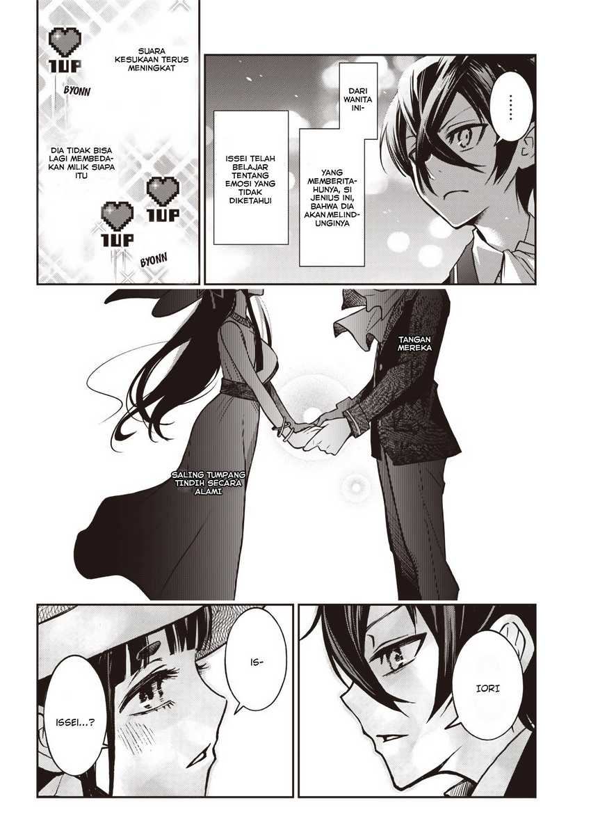 Iya na Kao Sarenagara Opantsu Misete moraitai: Yo wa Pantsu ga Mitai zo Chapter 18 Gambar 15