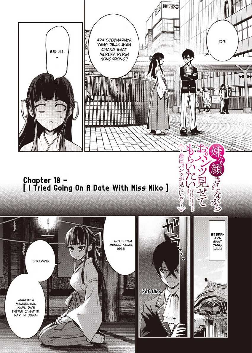 Iya na Kao Sarenagara Opantsu Misete moraitai: Yo wa Pantsu ga Mitai zo Chapter 18 Gambar 3