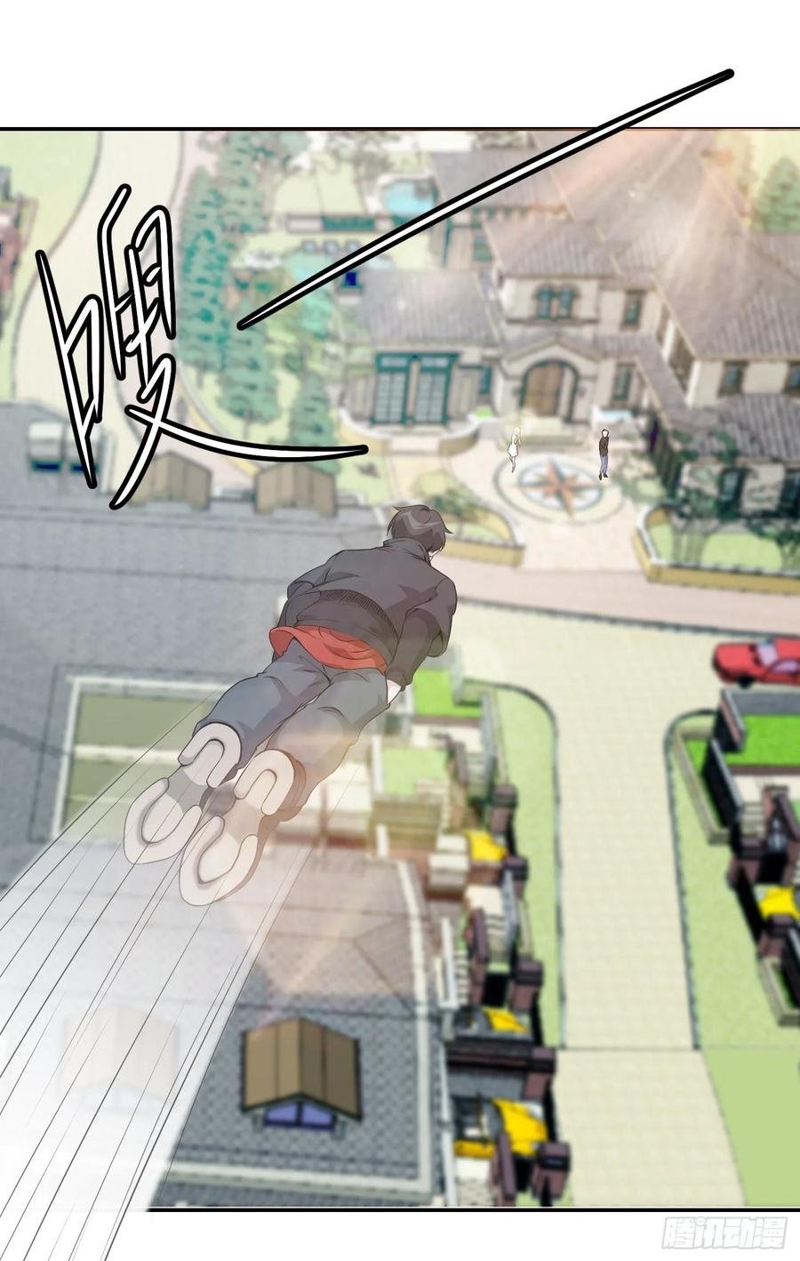 Chaos Emperor Chapter 52 Gambar 3