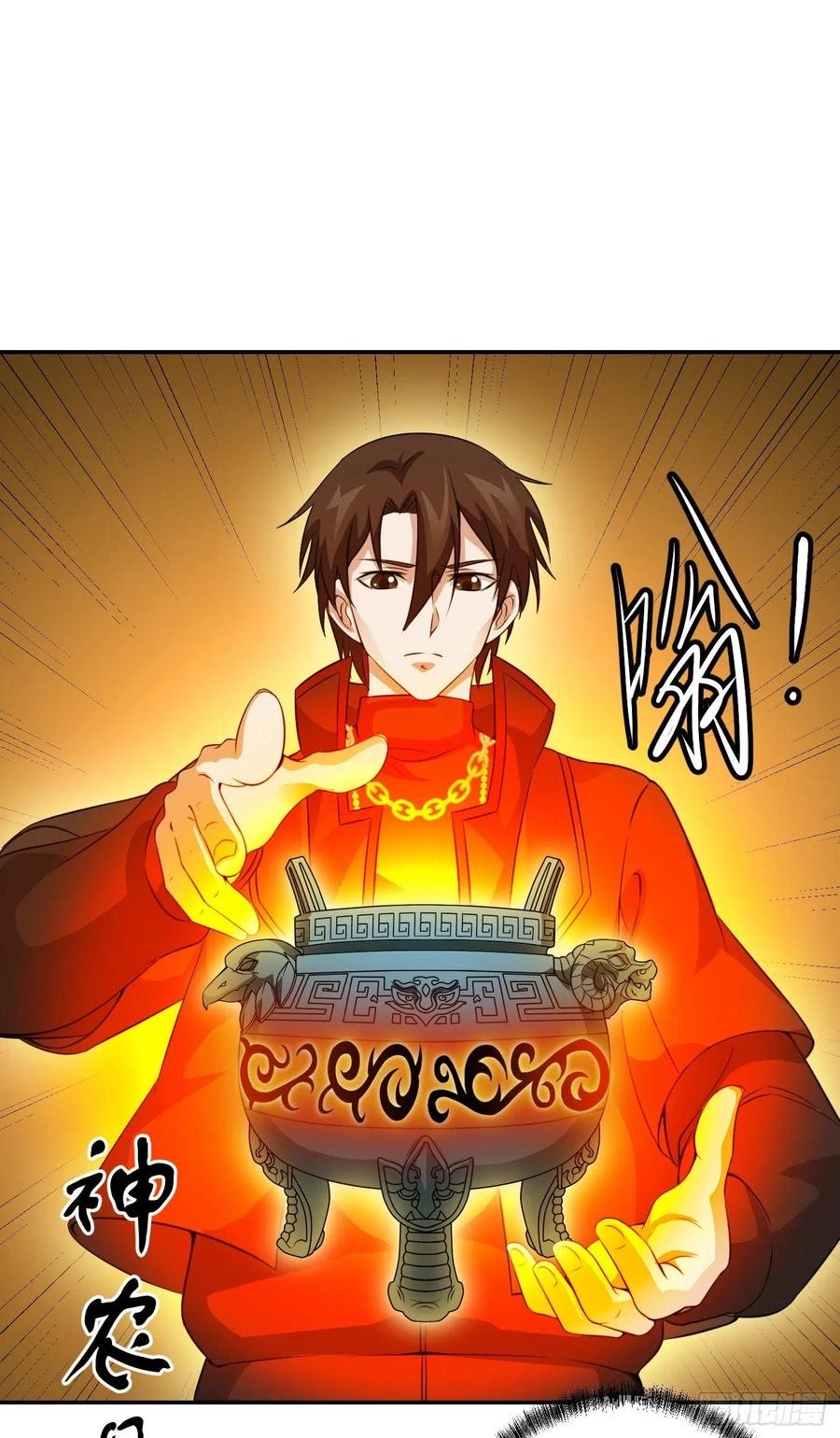 Chaos Emperor Chapter 52 Gambar 9
