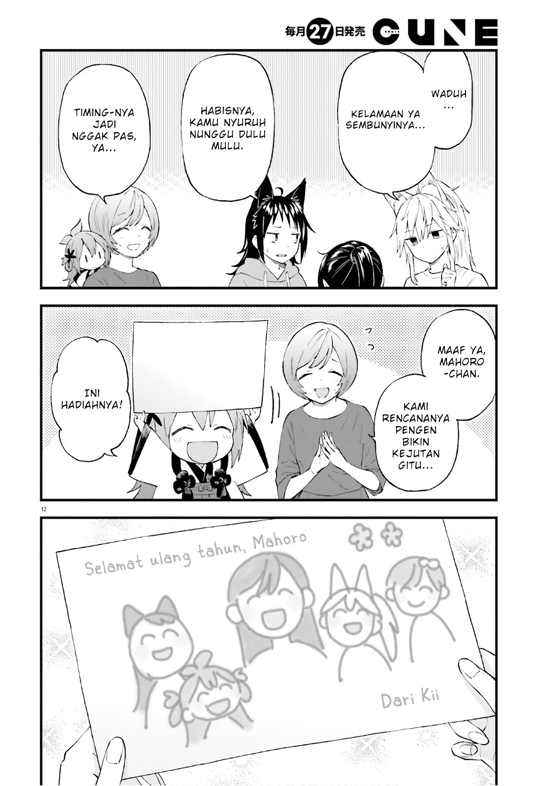 Ayakashiko Chapter 62.5 Gambar 12