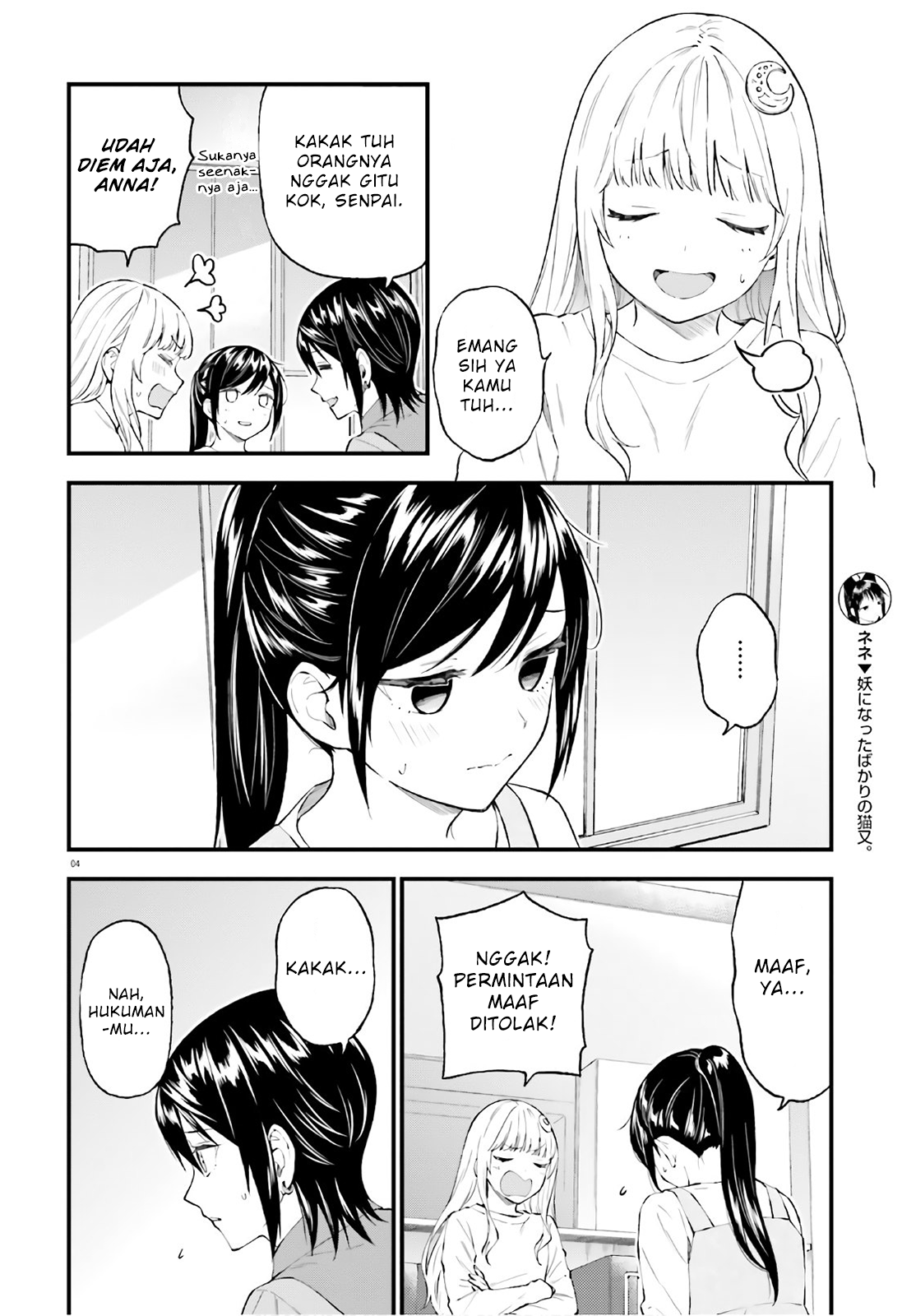 Ayakashiko Chapter 62.5 Gambar 4