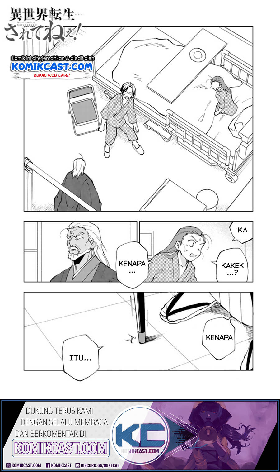 Baca Manga Isekai Tensei… Saretenee! Chapter 15 Gambar 2